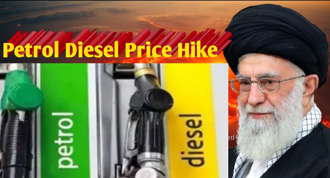 petrol diesel prices hike